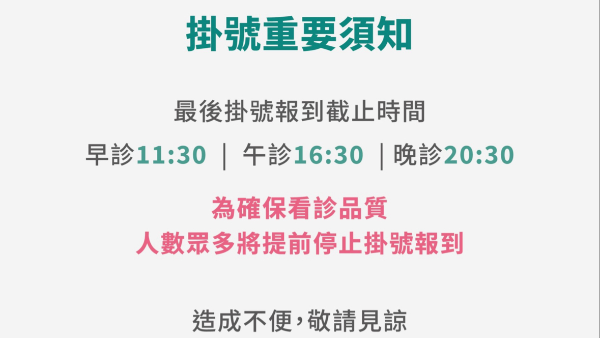 悠適復健科診所 診所實景照