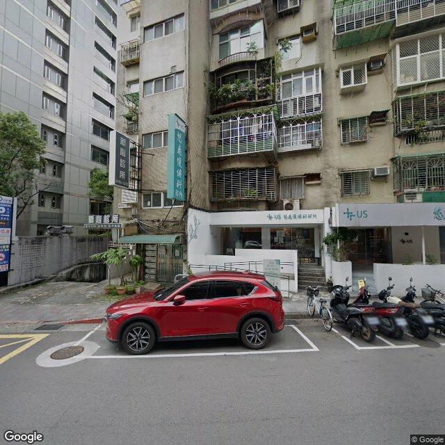悠適復健科診所 街景外觀
