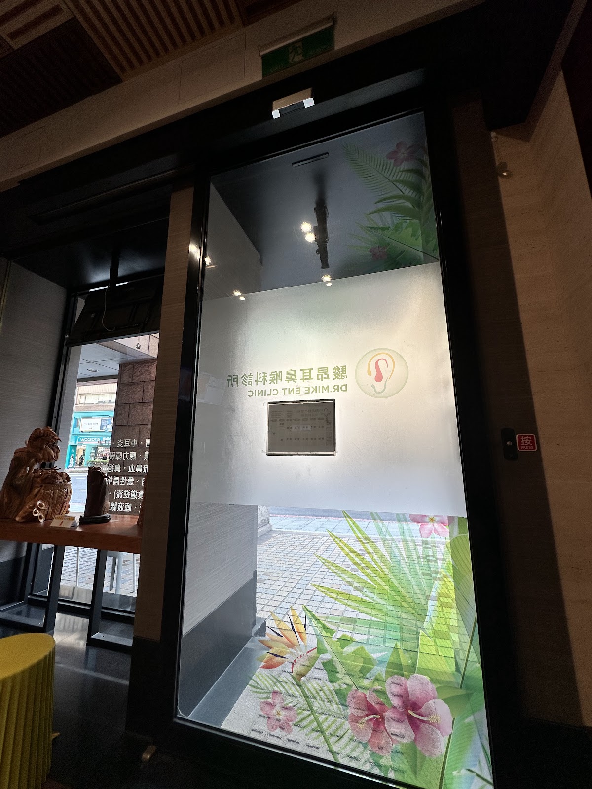 駿昂耳鼻喉科診所 診所實景照