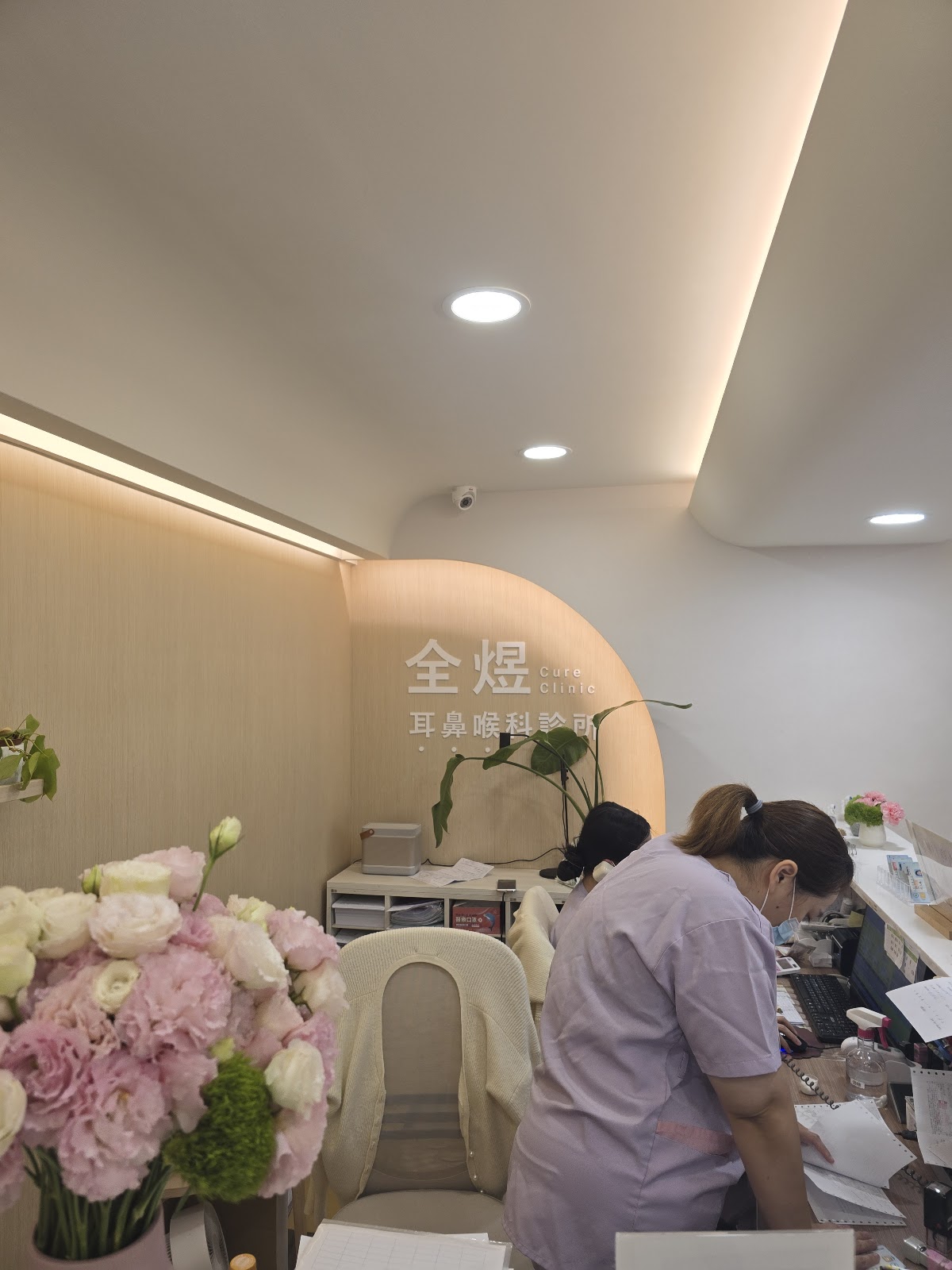 全煜耳鼻喉科診所 診所實景照