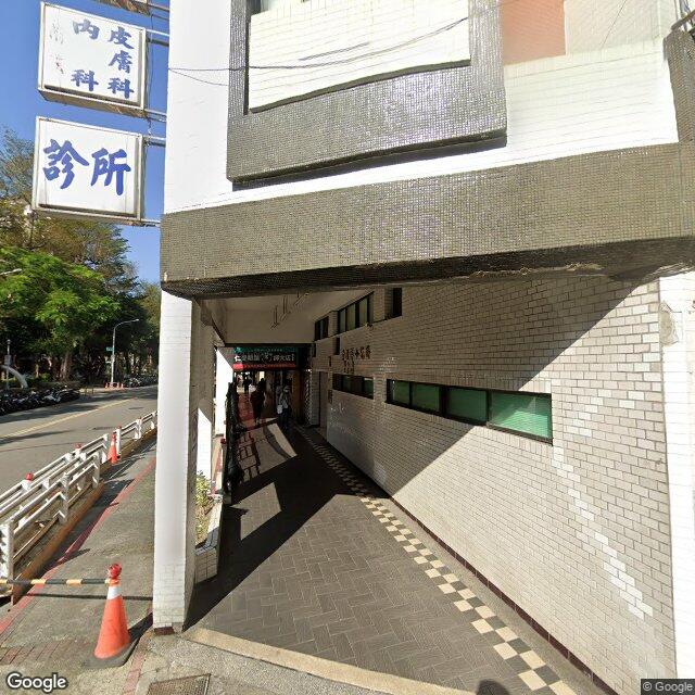 黃禎祥診所 街景外觀