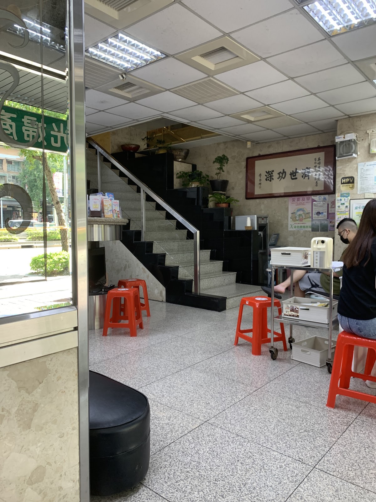 吳坤光婦產科診所 診所實景照