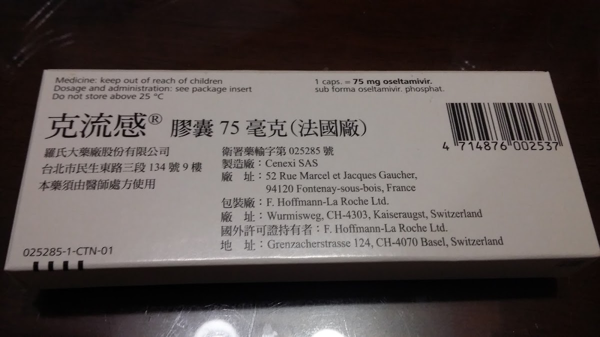 林繼國診所 診所實景照