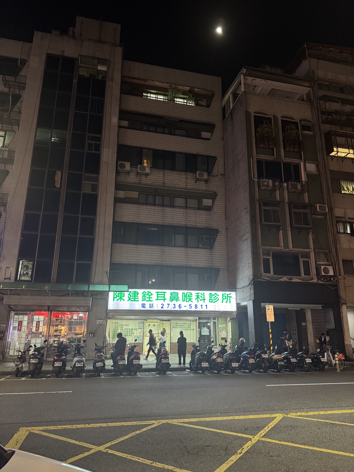 陳建銓耳鼻喉科診所 診所實景照