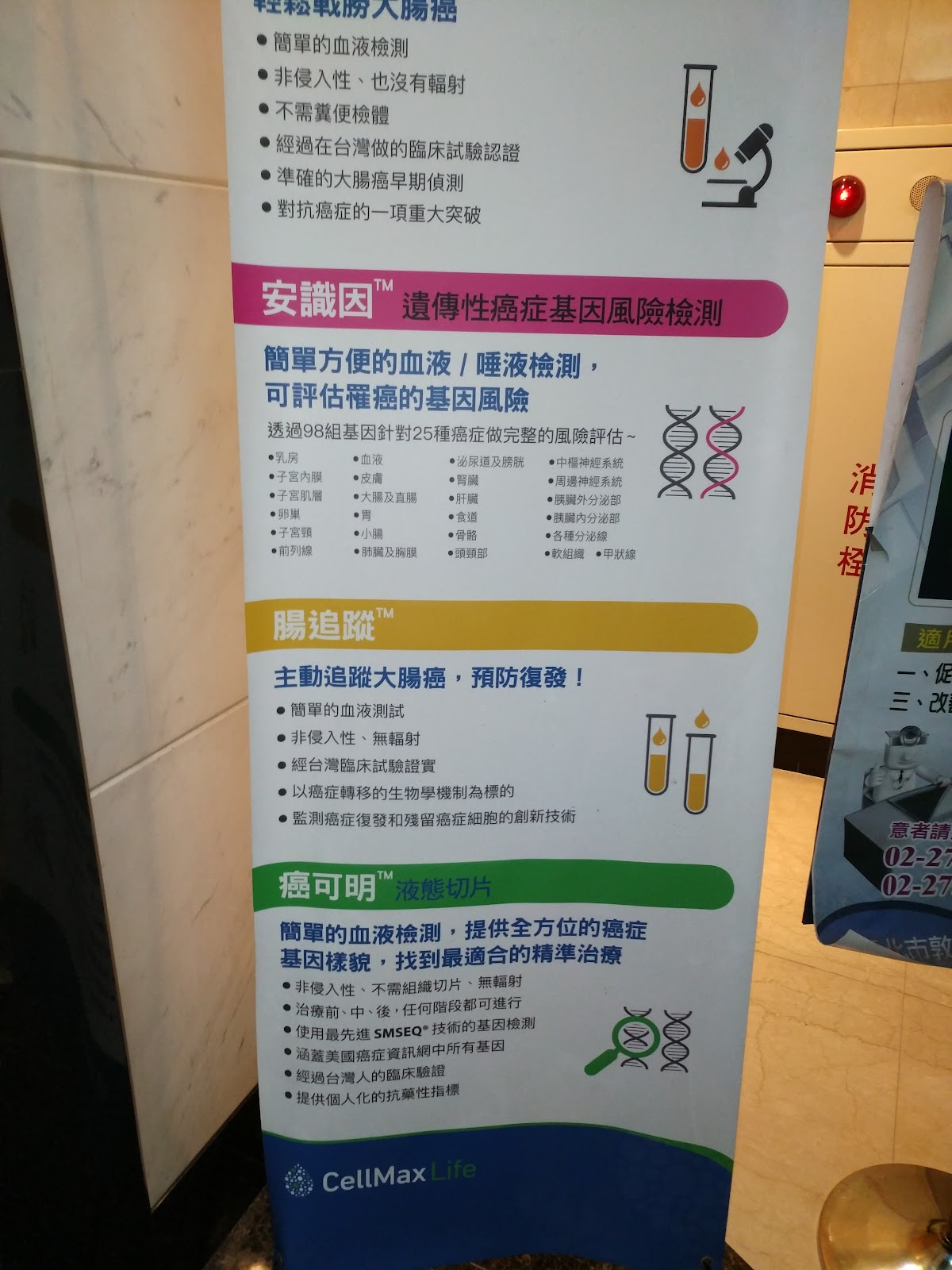 誠品診所 診所實景照