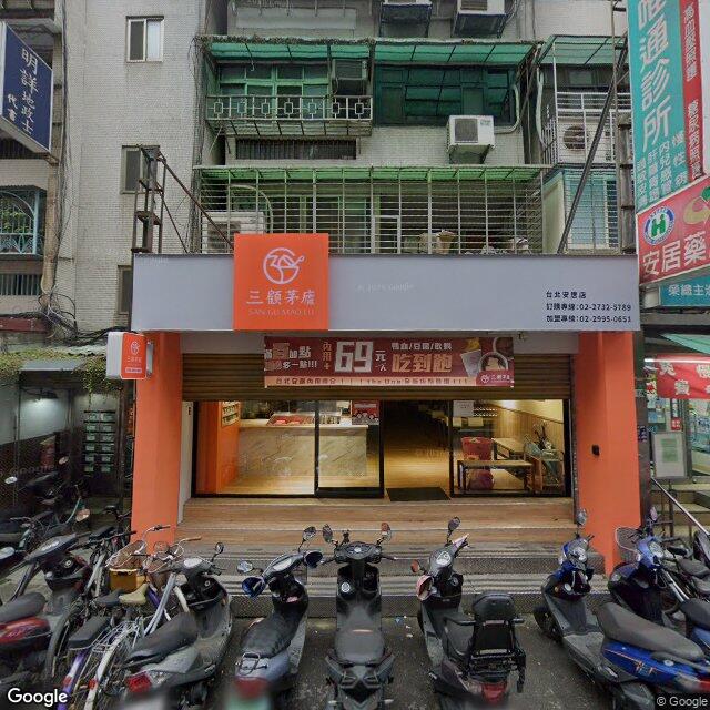 李唯通診所 街景外觀