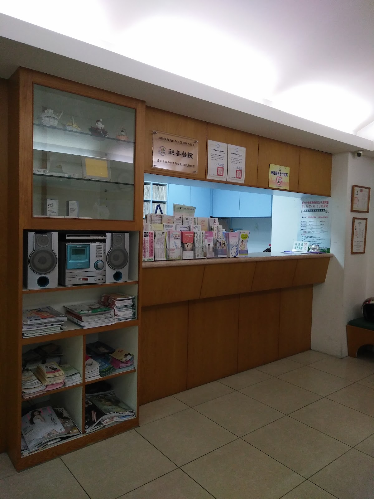 陳惠章婦產科家庭醫學科診所 診所實景照