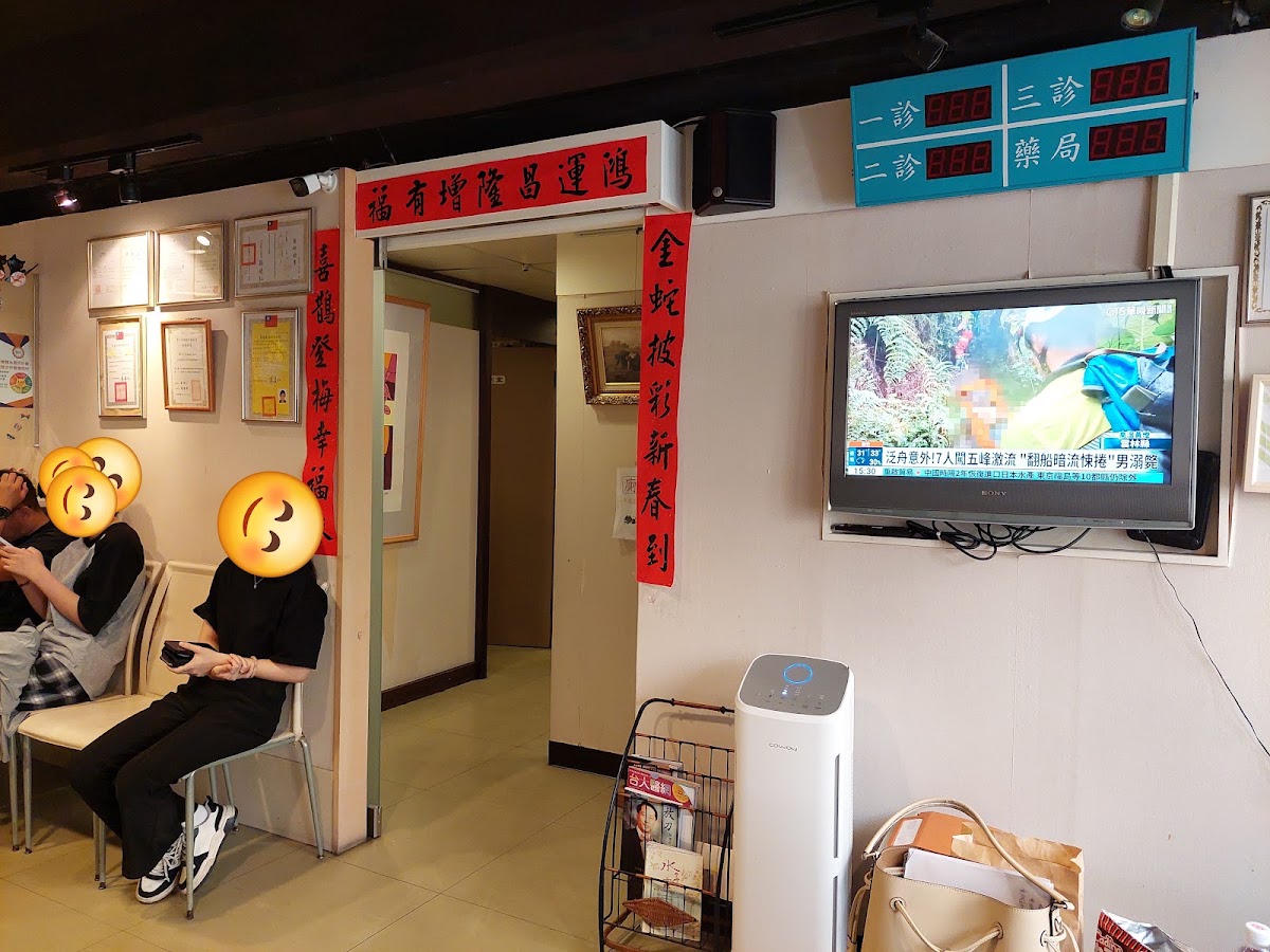 康婕婦產科診所 診所實景照