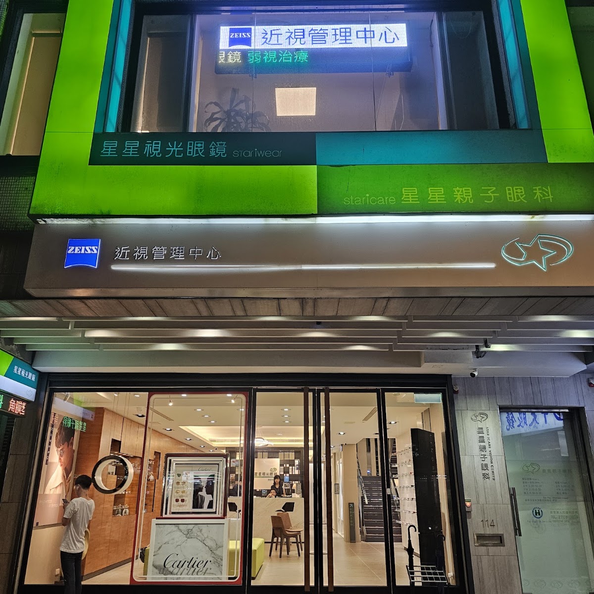 星星親子眼科診所 診所實景照