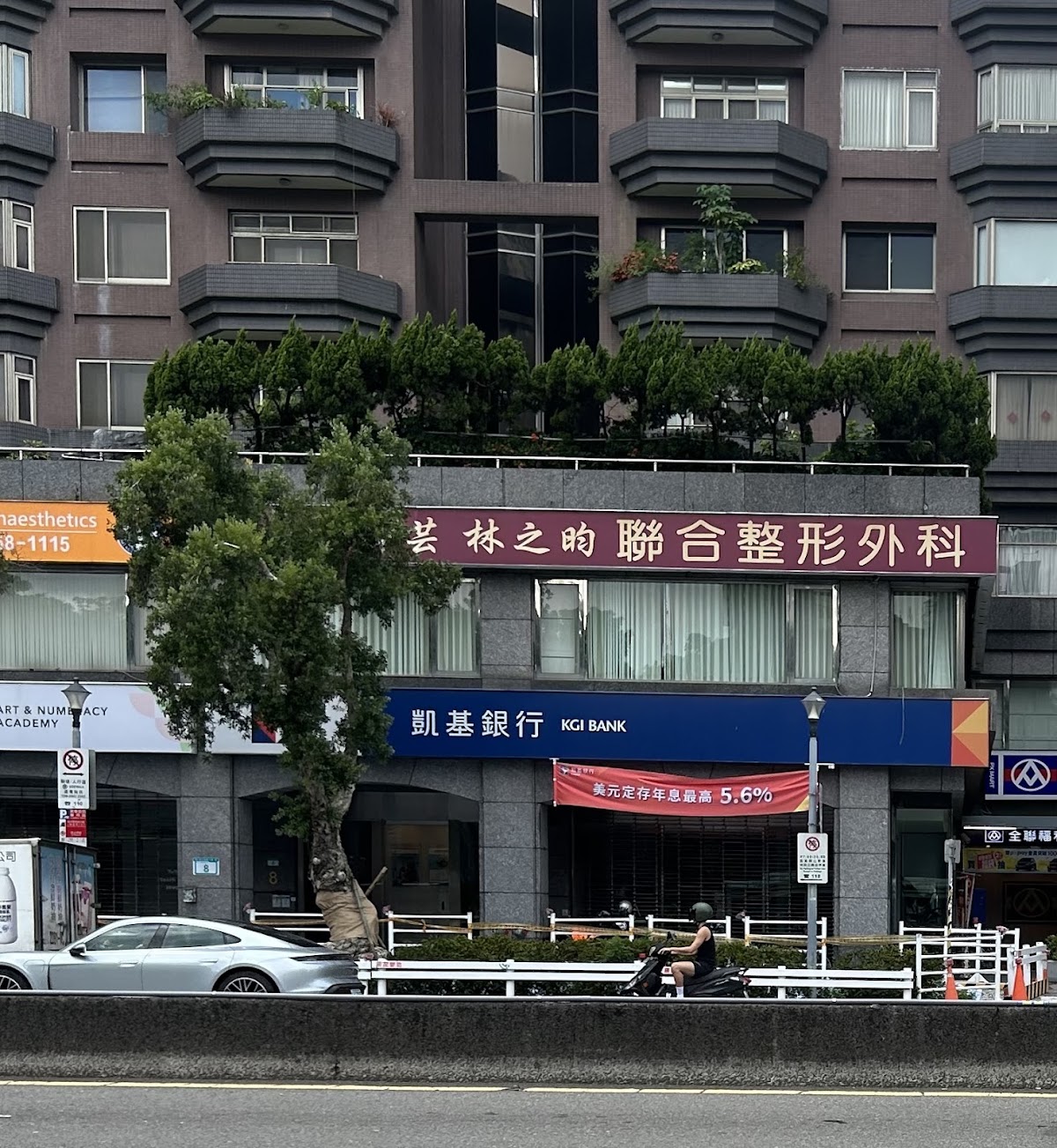 聯合整形外科診所 診所實景照