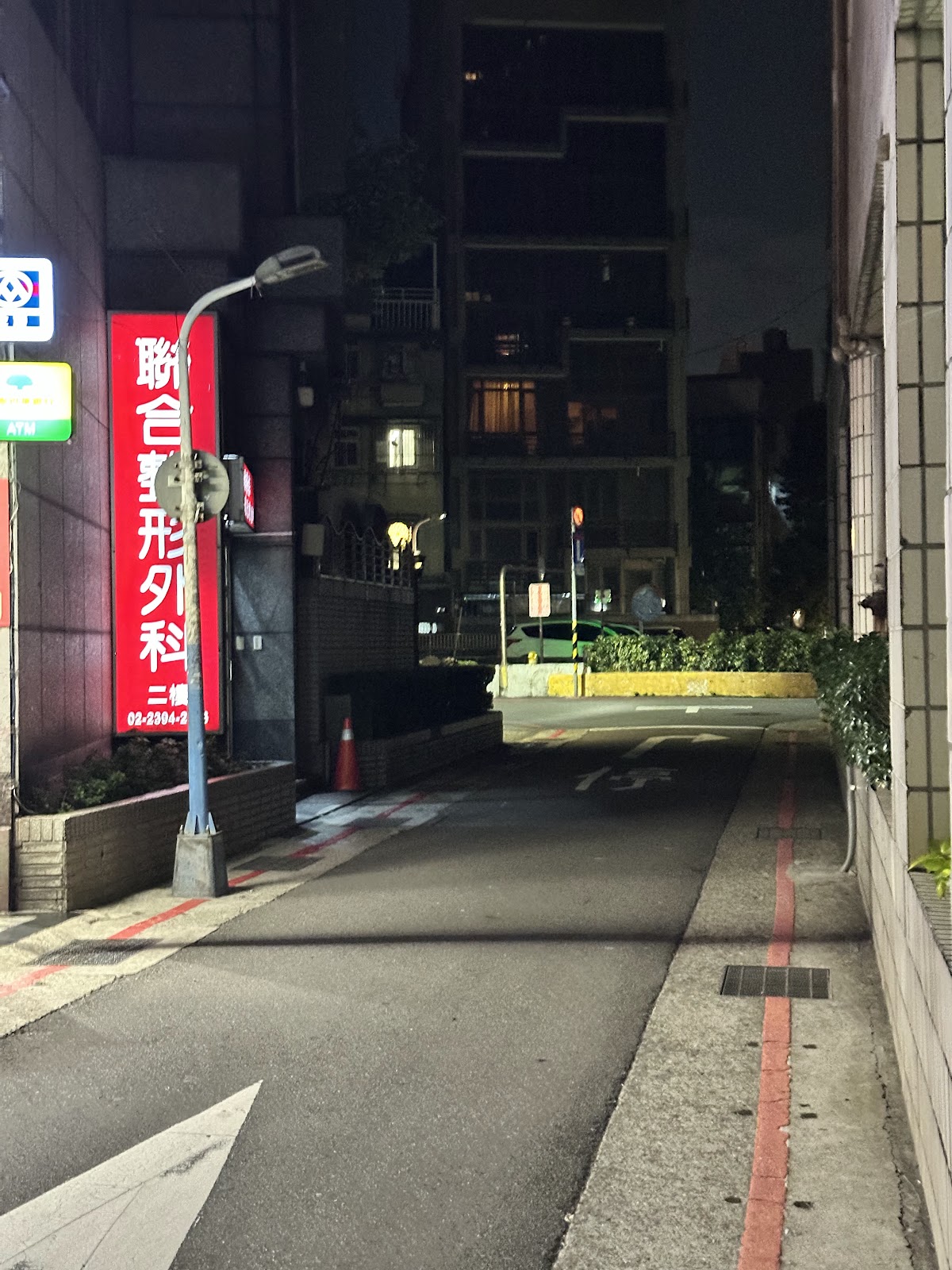 聯合整形外科診所 診所實景照