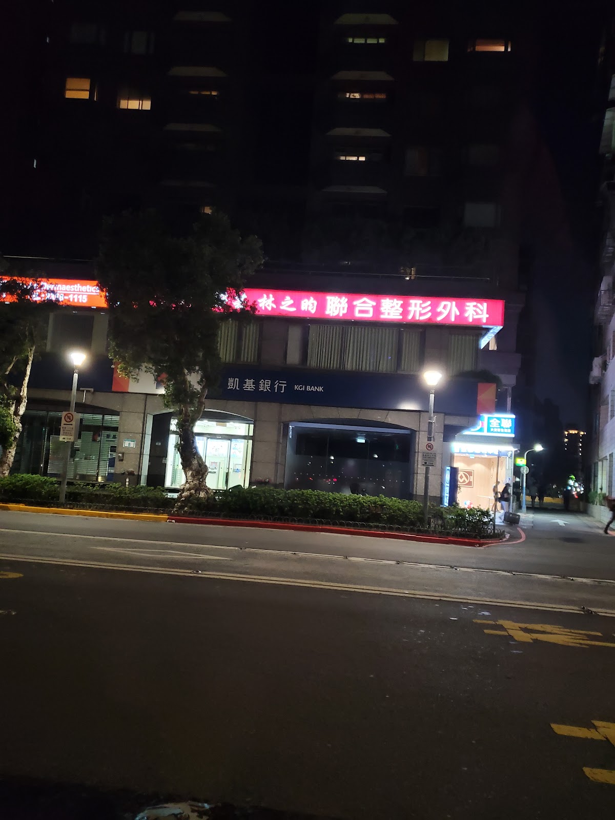 聯合整形外科診所 診所實景照