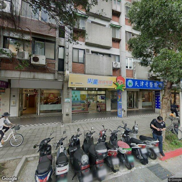 群維診所 街景外觀