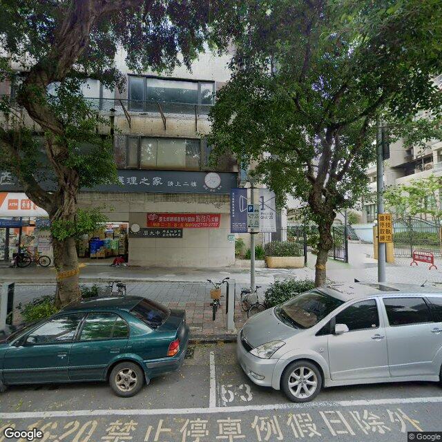 春暘診所 街景外觀