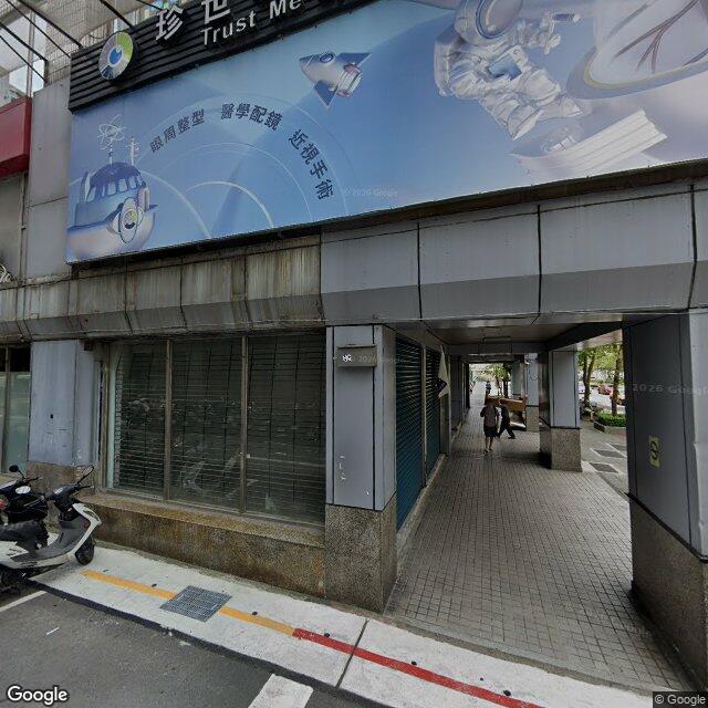 珍世明眼科診所 街景外觀