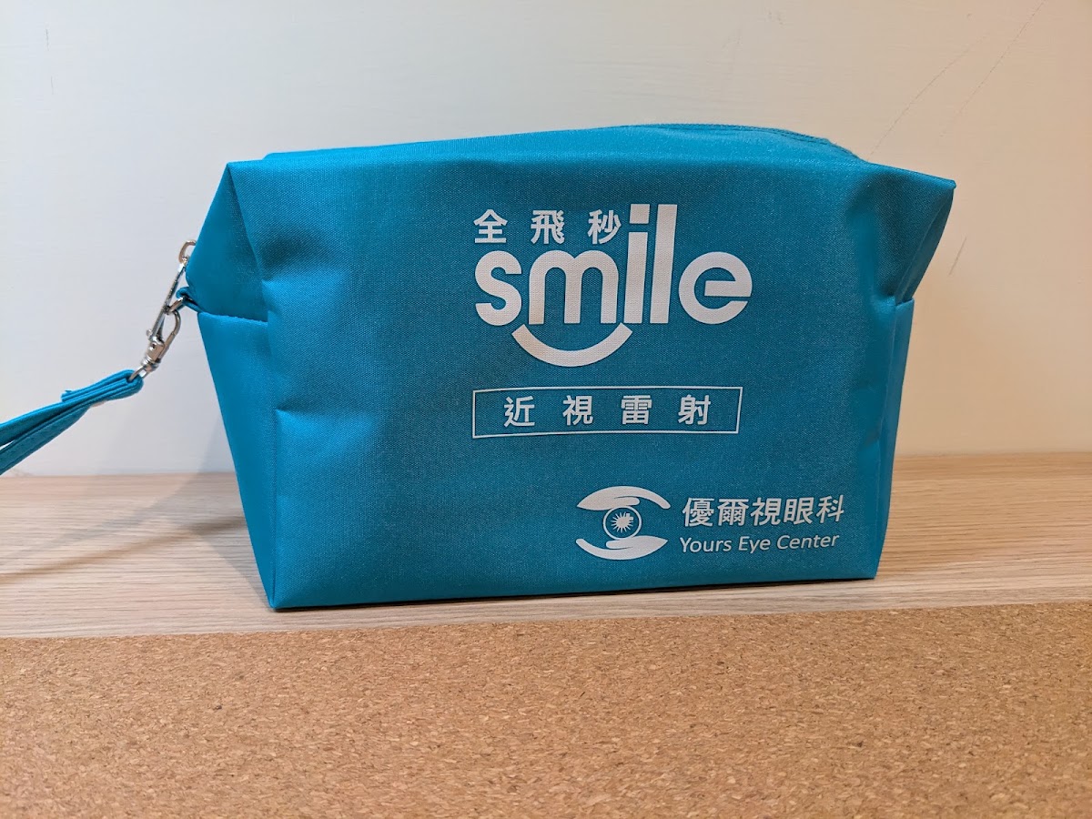 優爾視眼科診所 診所實景照