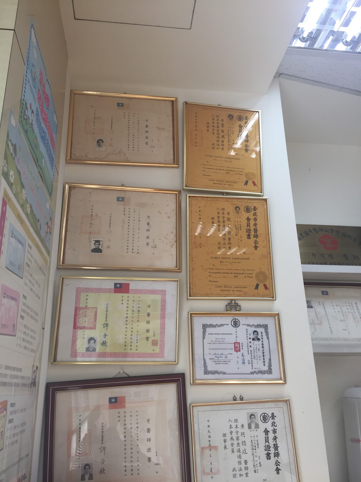 南港牙醫診所 診所實景照