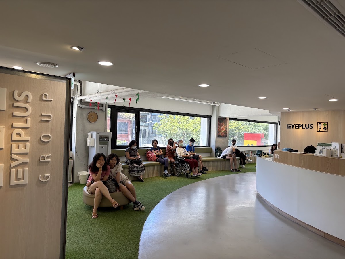大安聚英視光眼科診所 診所實景照