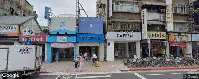 大安眼科診所 街景外觀