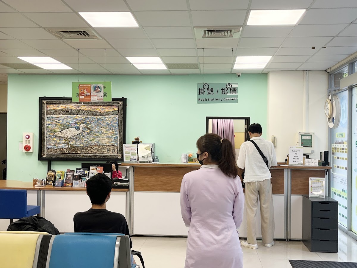 樂活診所 診所實景照