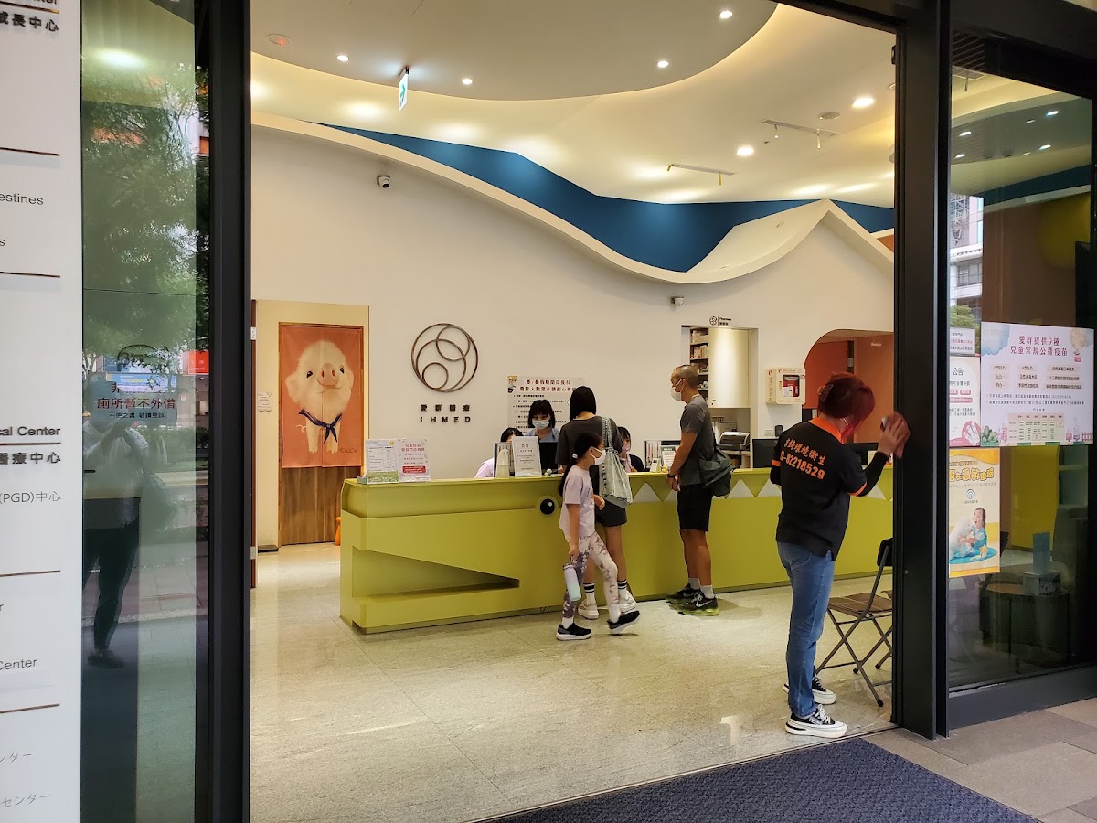 愛群兒童成長診所 診所實景照