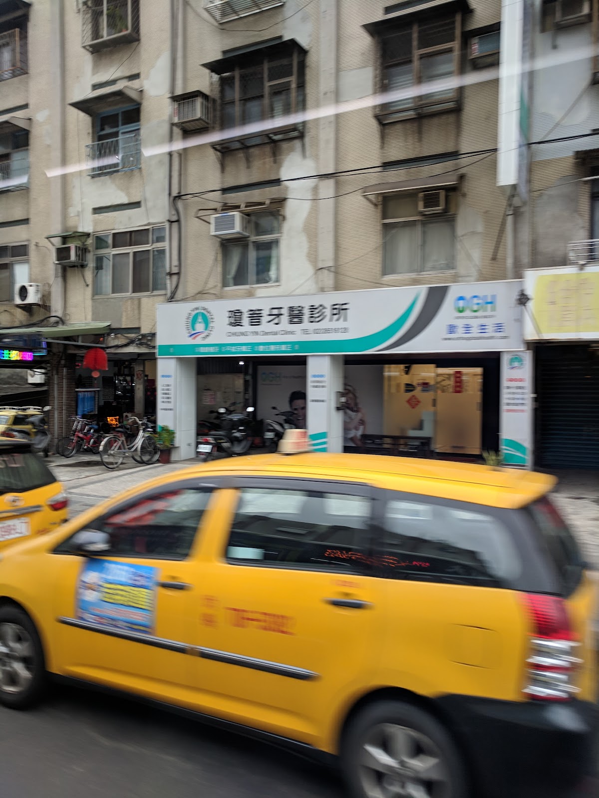 瓊萻牙醫診所 診所實景照