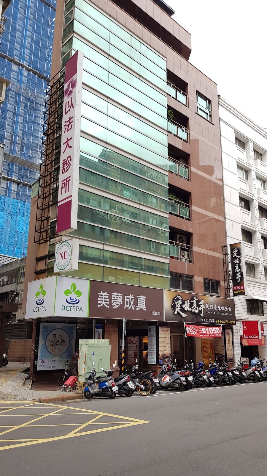 大中診所 診所實景照