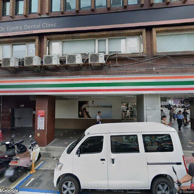 德基牙醫診所 街景外觀