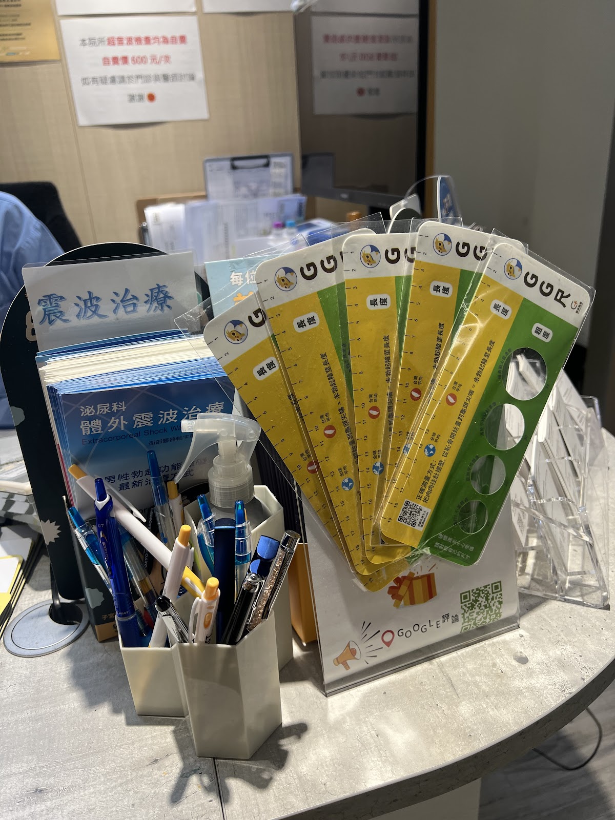 顧芳瑜泌尿科診所 診所實景照