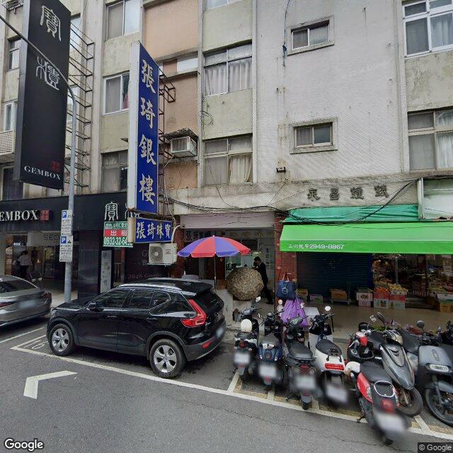 上尚診所 街景外觀
