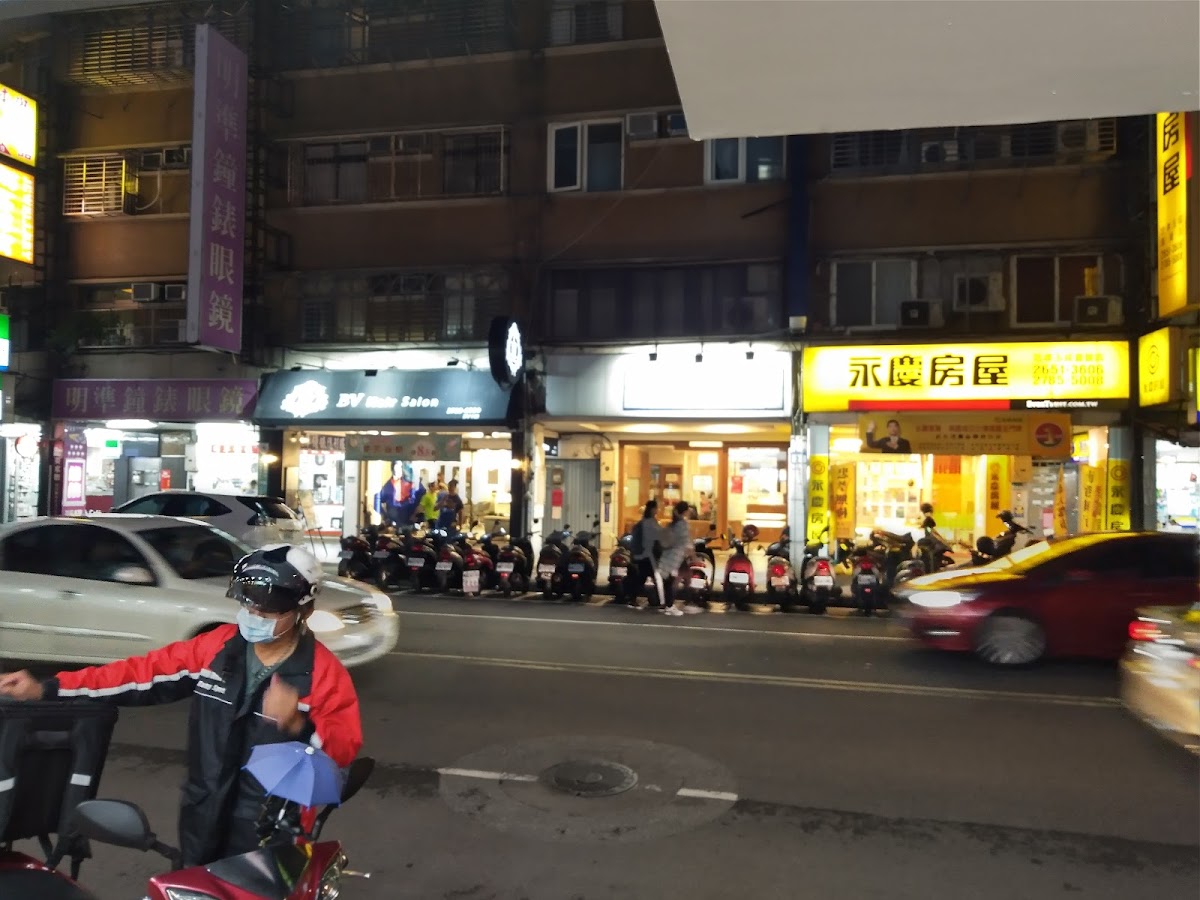 德心牙醫診所 診所實景照