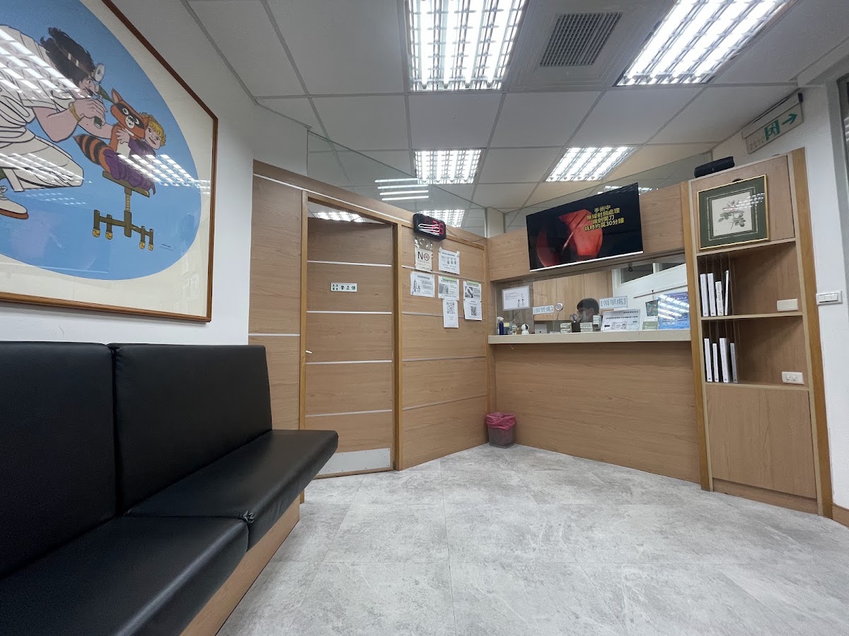 仁愛耳鼻喉科診所 診所實景照