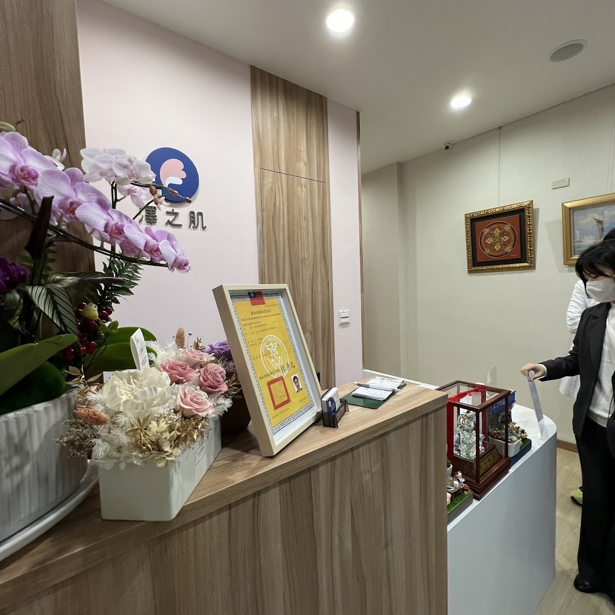 澤之肌皮膚專科診所 診所實景照