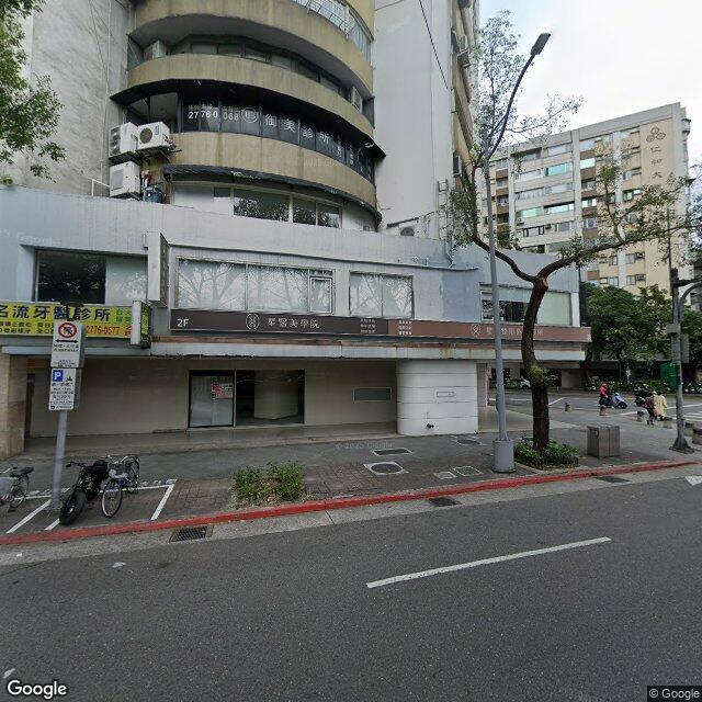 朝沐和安診所 街景外觀