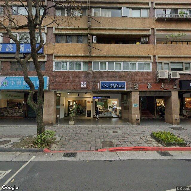 李醫師診所 街景外觀