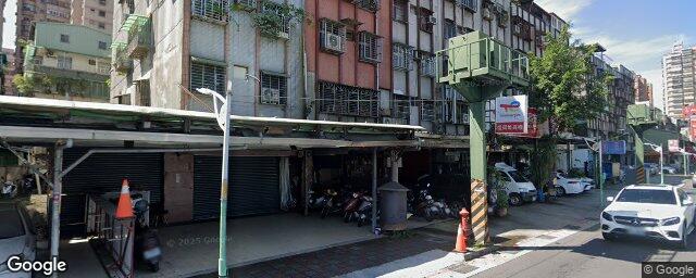 沐拾診所 街景外觀