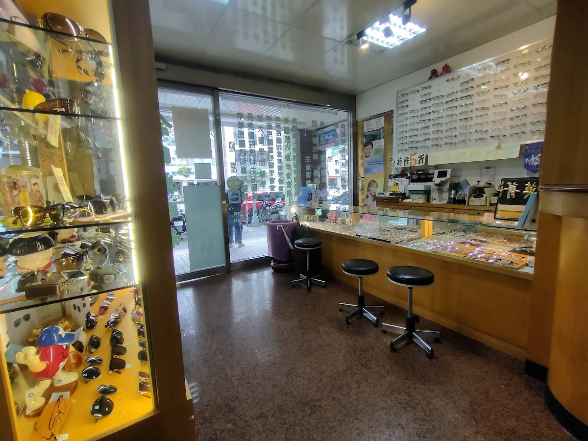 余自興眼科診所 診所實景照