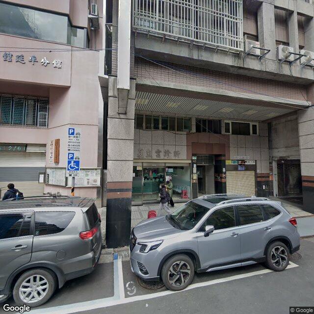 夏立雲診所 街景外觀