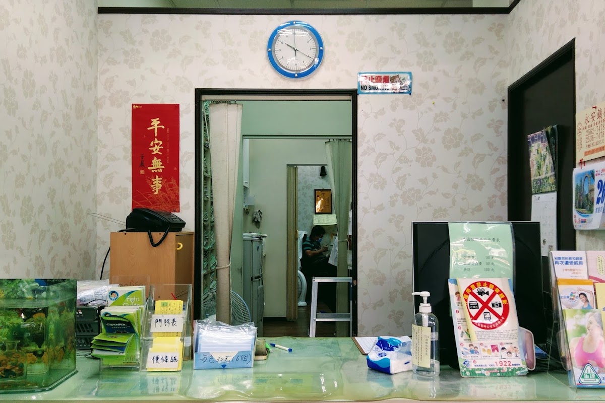 建成診所 診所實景照