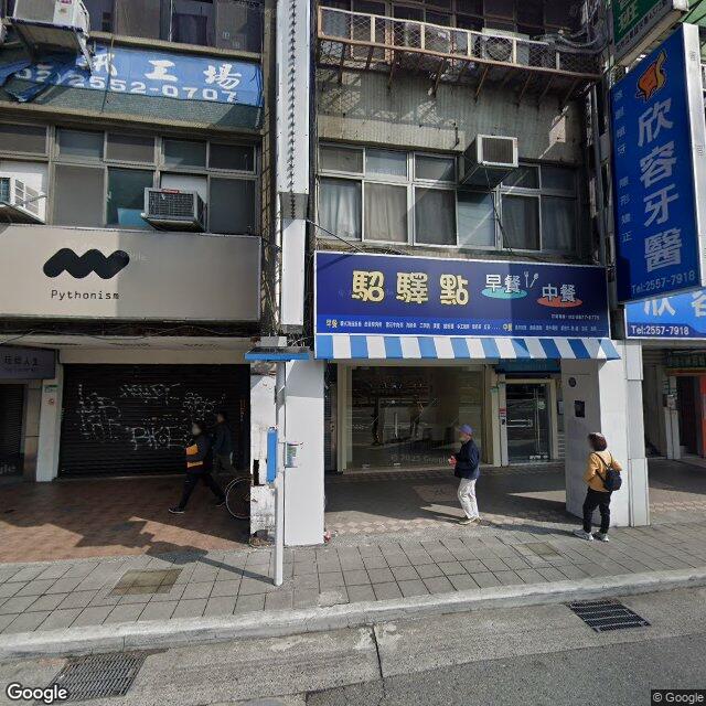 延平耳鼻喉科診所 街景外觀