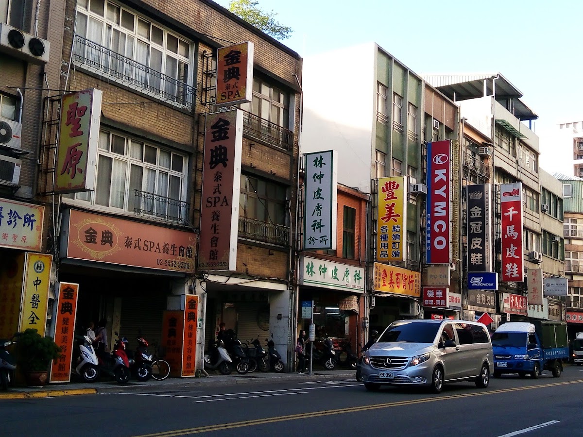 林仲皮膚科診所 診所實景照
