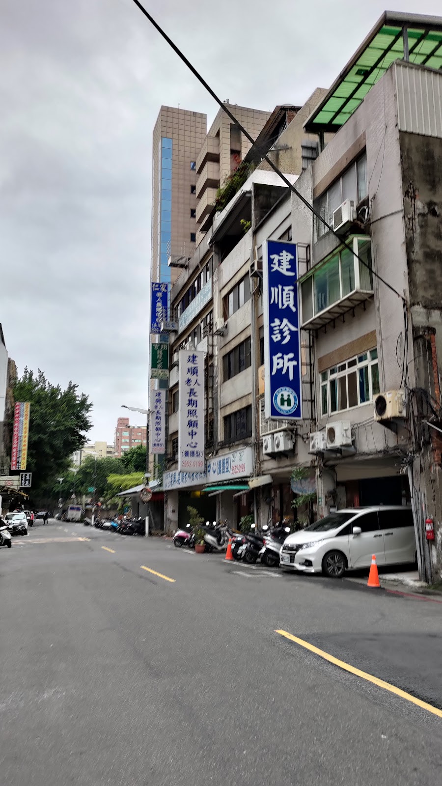 建順診所 診所實景照