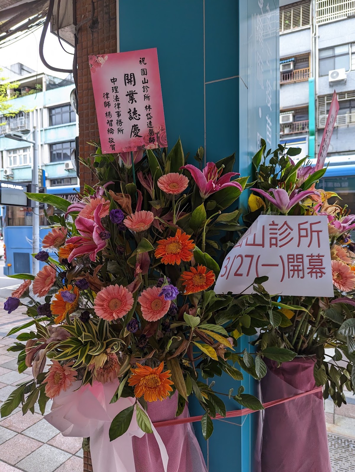 泉心診所 診所實景照