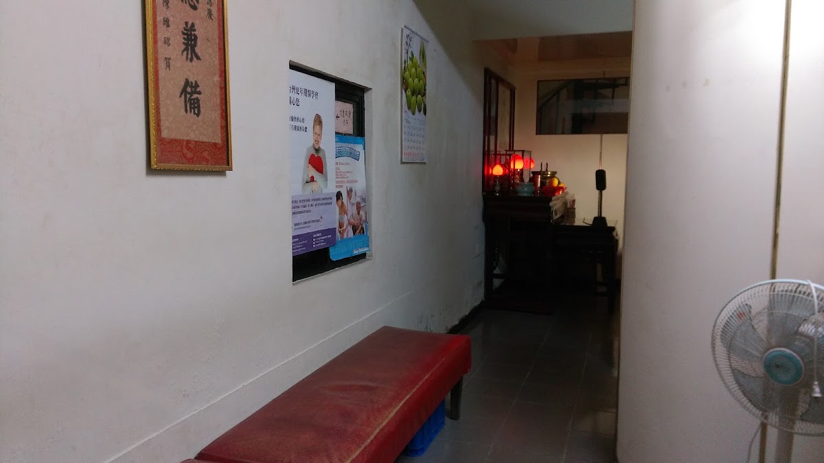 陳家庭醫學科診所 診所實景照