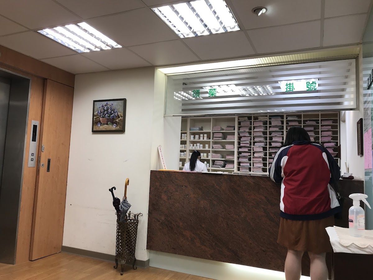 楊錦標神經科診所 診所實景照