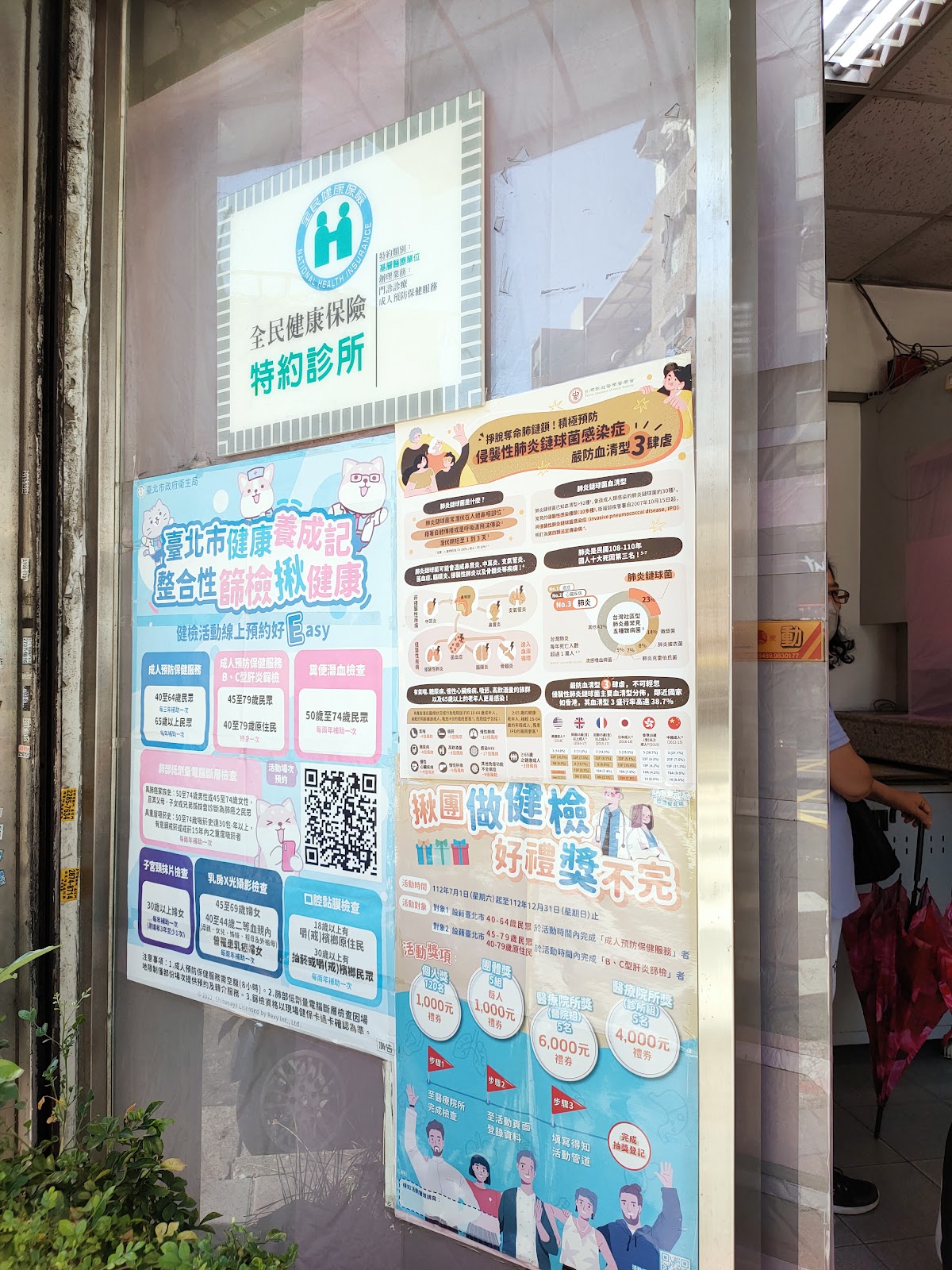 陳世澤內科診所 診所實景照