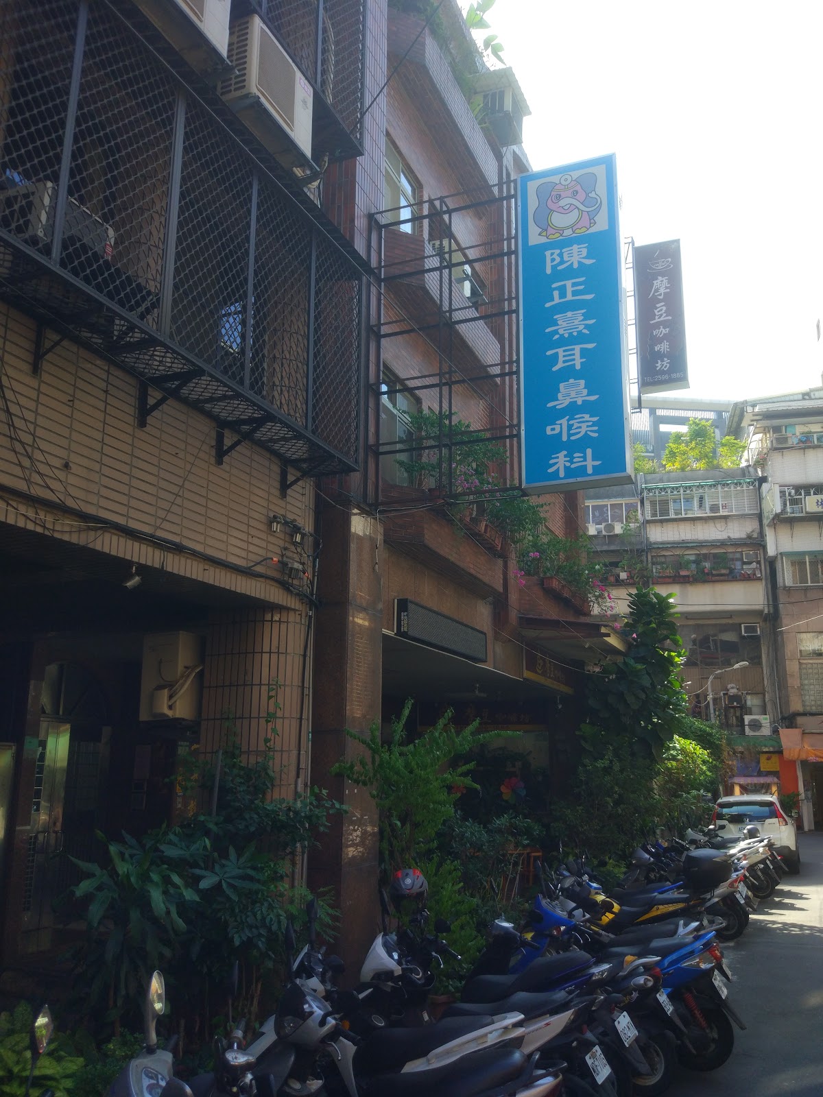 陳正熹耳鼻喉科診所 診所實景照