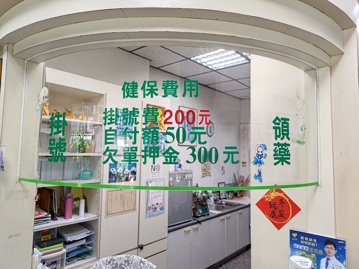 陳正熹耳鼻喉科診所 診所實景照