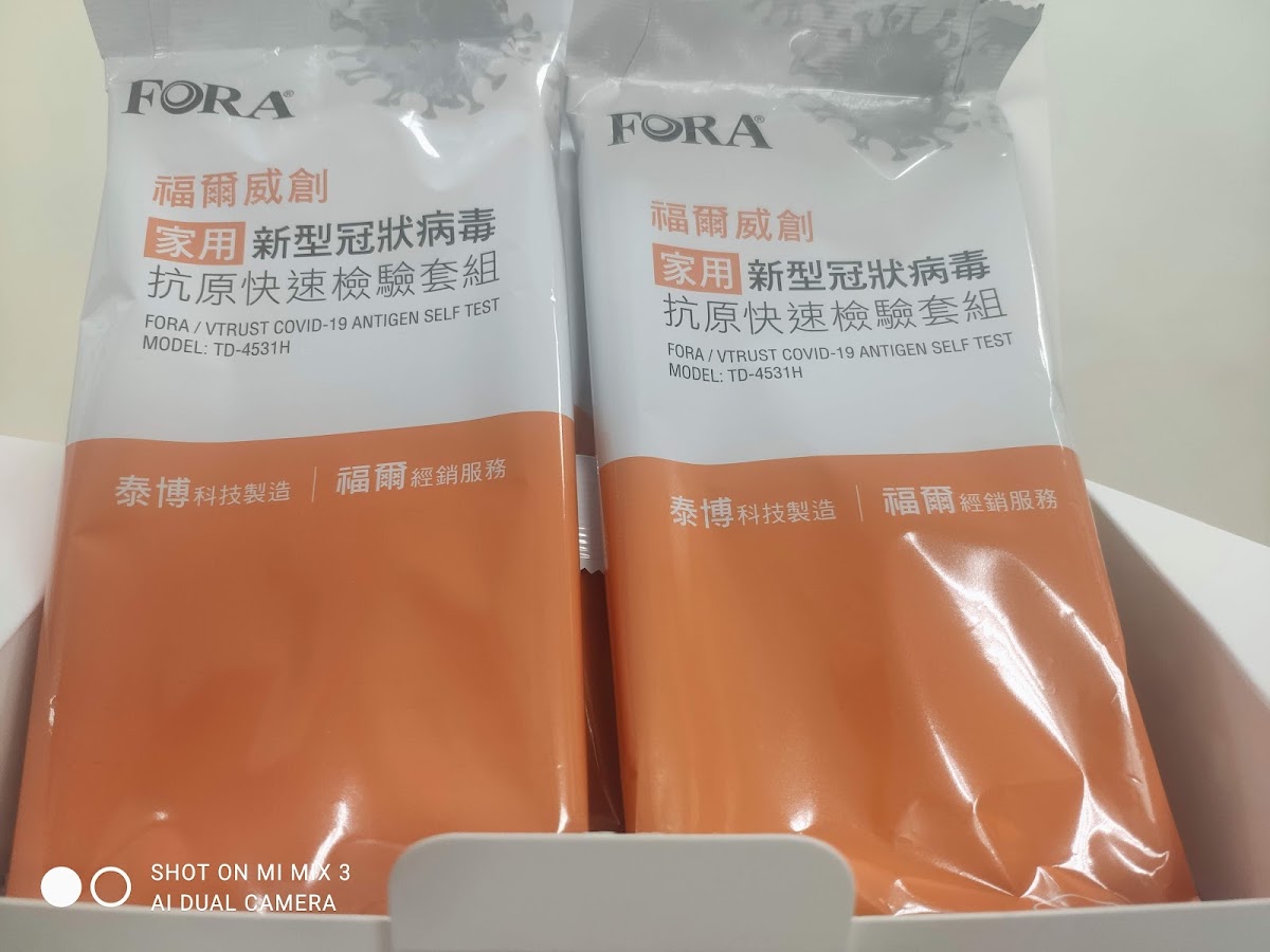 鼎廬診所 診所實景照