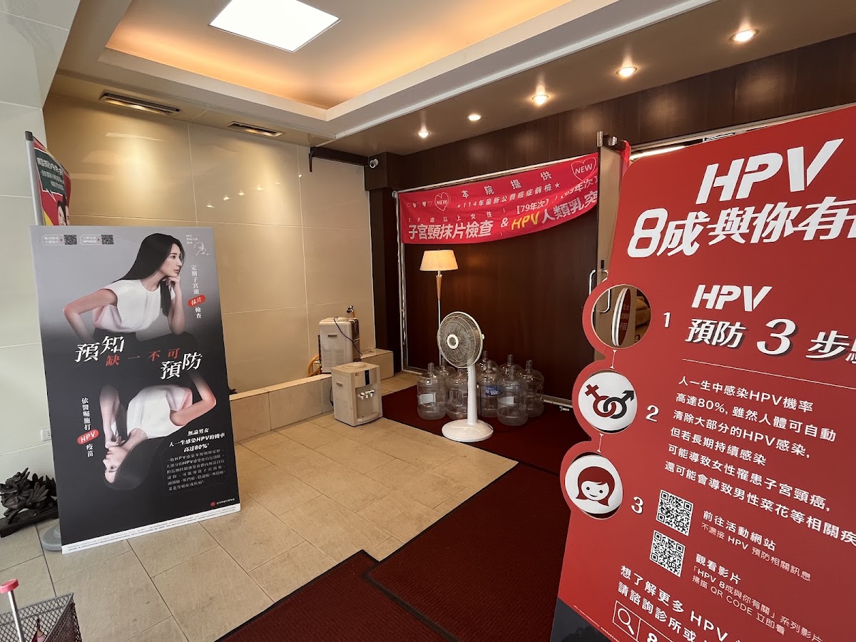 世珍婦產診所 診所實景照